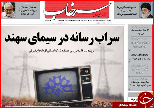 کارمندان صاحب خانه می شوند/ افزایش صادرات نفت / رد پای بی عدالتی این بار در سهام عدالت