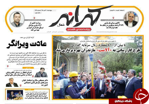 سواحل قربانگاه نیست/ غفلت از ظرفیت&zwnj;های گردشگری مازندران