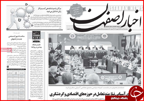 کارمندان صاحب خانه می شوند/ افزایش صادرات نفت / رد پای بی عدالتی این بار در سهام عدالت