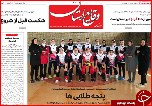 کارمندان صاحب خانه می شوند/ افزایش صادرات نفت / رد پای بی عدالتی این بار در سهام عدالت