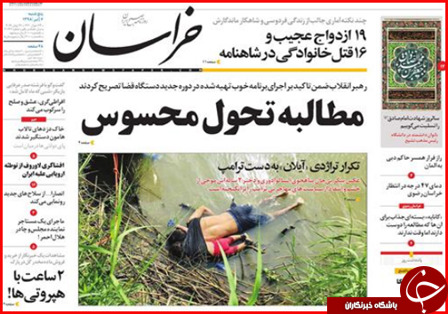 کارمندان صاحب خانه می شوند/ افزایش صادرات نفت / رد پای بی عدالتی این بار در سهام عدالت