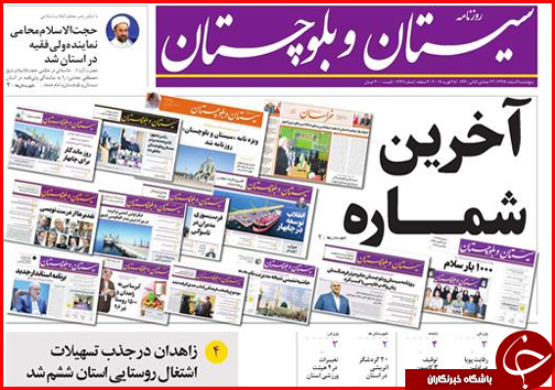 کارمندان صاحب خانه می شوند/ افزایش صادرات نفت / رد پای بی عدالتی این بار در سهام عدالت