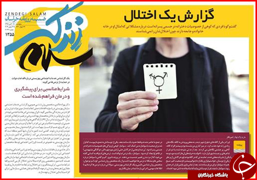 کارمندان صاحب خانه می شوند/ افزایش صادرات نفت / رد پای بی عدالتی این بار در سهام عدالت