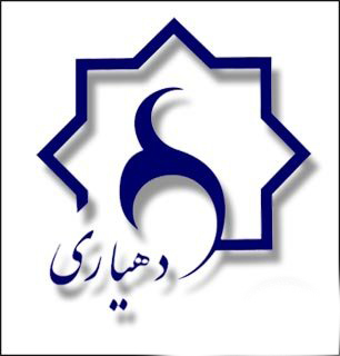 خدمت رسانی ۳۷ هزار دهیاری در کشور