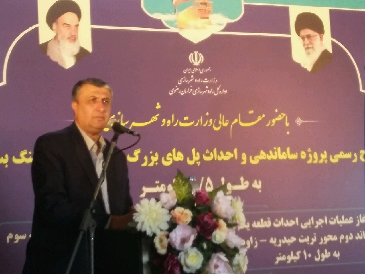 ایجاد آزادراه&zwnj;ها و بزرگراه&zwnj;های خراسان رضوی، قطب آزادراهی غرب آسیاست
