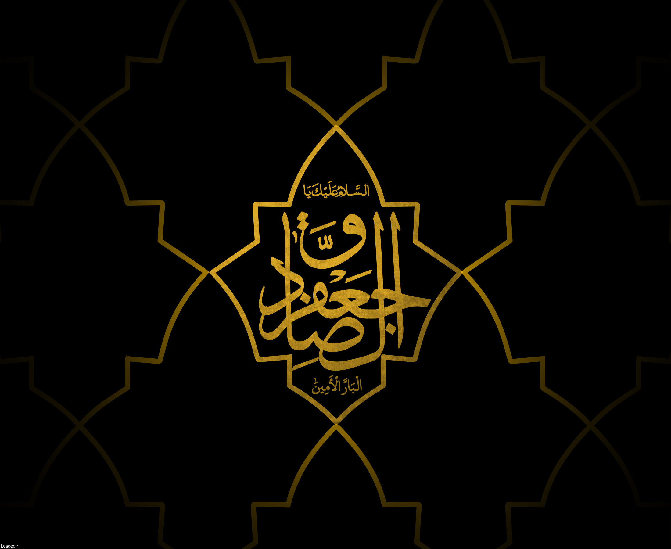 ۱۲ قرن پرچمداری / واقعا ۴۰۰۰ نفر شاگرد امام صادق (ع) بوده‌اند؟