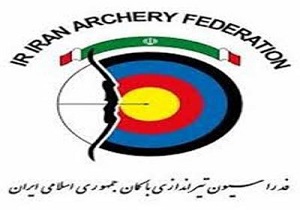 برگزاری مجمع انتخابات هیأت تیراندازی با کمان  در کردستان