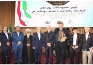 اردبیل رتبه برتر در توسعه و ترویج فرهنگ پهلوانی و ورزش زورخانه‌ای را کسب کرد