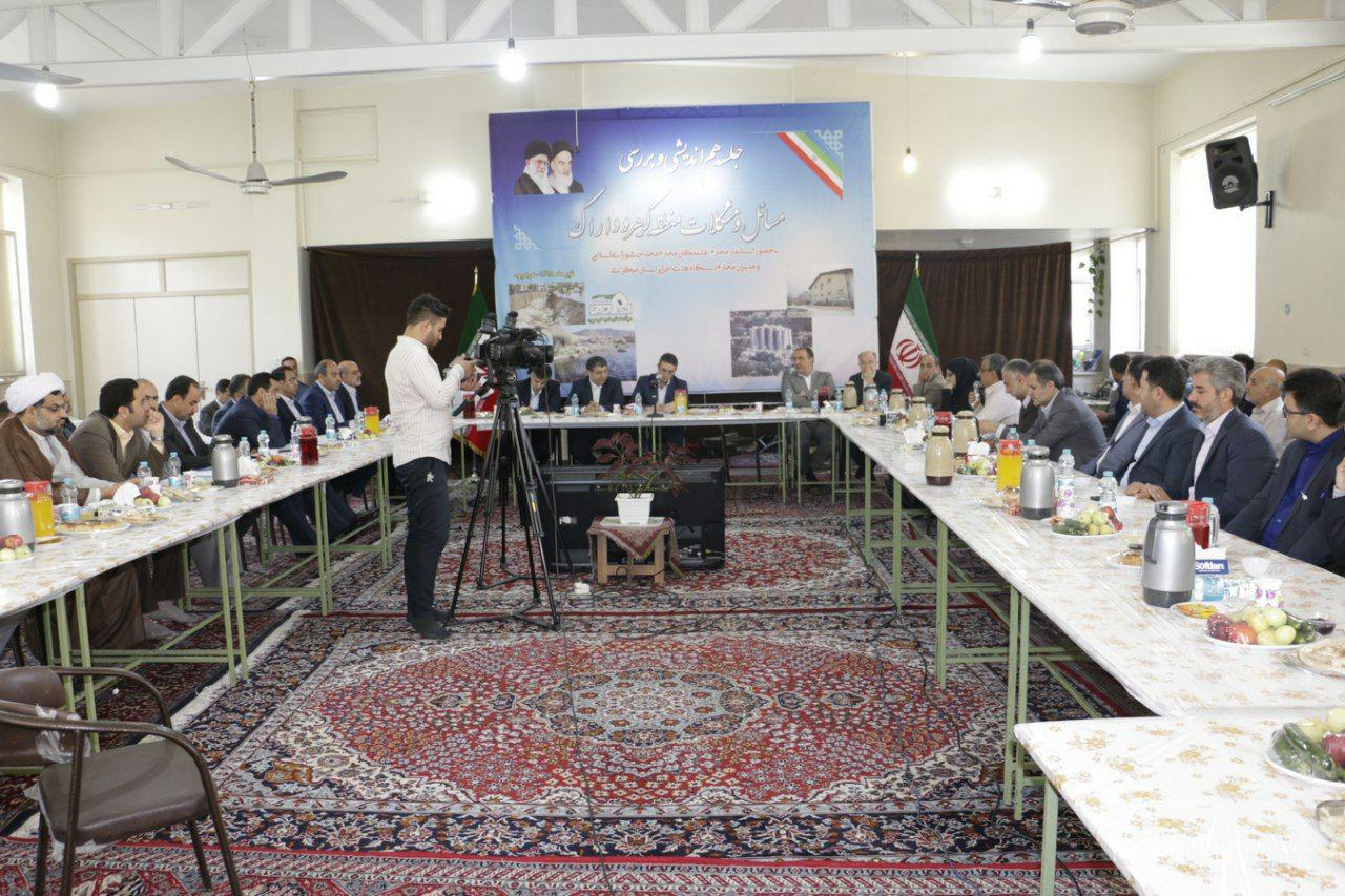بررسی مسائل ومشکلات منطقه کرهرود اراک با حضور استاندار و نمایندگان