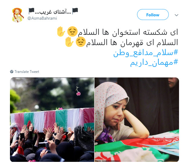 #مهمان_داریم / دارن میان دسته گلای بی نشون +تصاویر