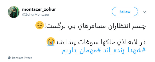 #مهمان_داریم / دارن میان دسته گلای بی نشون +تصاویر