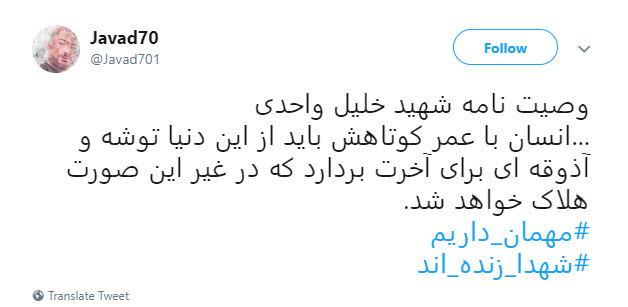 #مهمان_داریم / دارن میان دسته گلای بی نشون +تصاویر