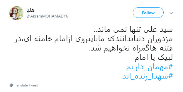 #مهمان_داریم / دارن میان دسته گلای بی نشون +تصاویر