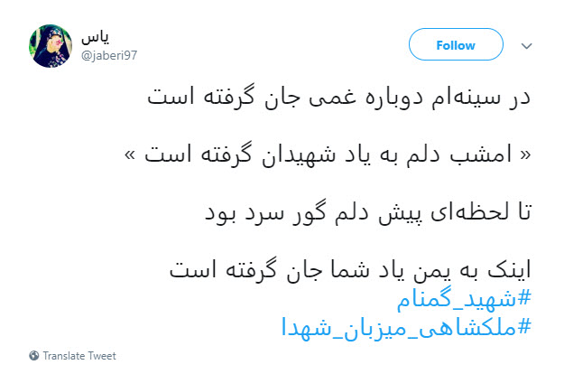 #مهمان_داریم / دارن میان دسته گلای بی نشون +تصاویر