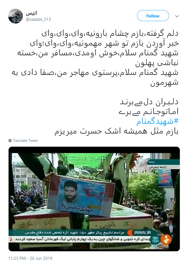 #مهمان_داریم / دارن میان دسته گلای بی نشون +تصاویر