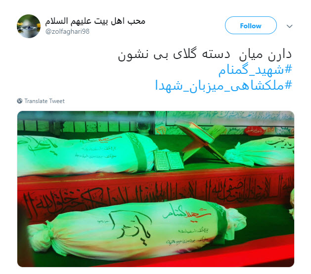 #مهمان_داریم / دارن میان دسته گلای بی نشون +تصاویر