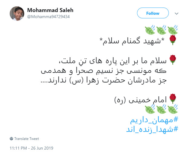 #مهمان_داریم / دارن میان دسته گلای بی نشون +تصاویر