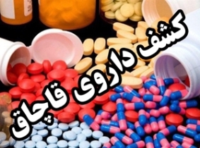 جریمه ۶۰ میلیونی پزشک متخلف