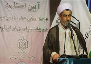 اعزام گروه‌های قرآنی مازندران به سرزمین وحی