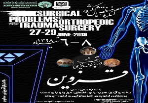 آغاز کنگره ملی انجمن ارتوپدی منطقه شمال کشور در قزوین