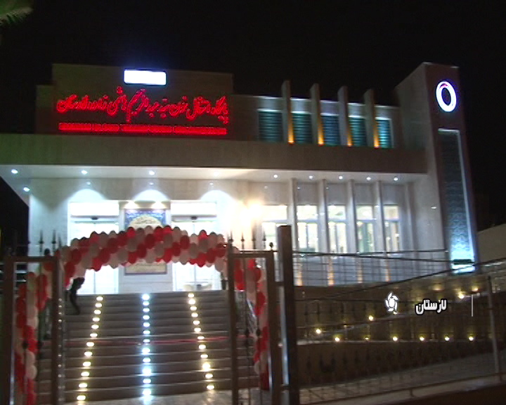 راه اندازی ساختمان انتقال خون در لارستان