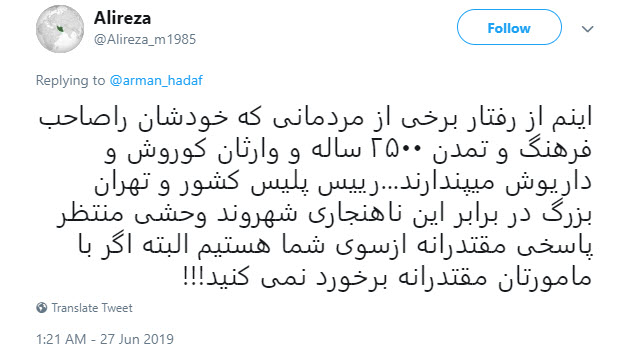 تکرار توحش یاران مسیح علینژاد علیه ماموران نیروی انتظامی/ حمله یک زن با صندلی به پلیس +فیلم