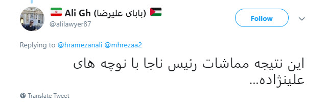 تکرار توحش یاران مسیح علینژاد علیه ماموران نیروی انتظامی/ حمله یک زن با صندلی به پلیس +فیلم