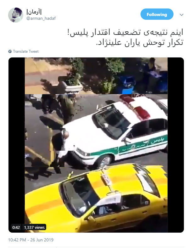 واکنش کاربران به تکرار توحش یاران مسیح علینژاد علیه ماموران نیروی انتظامی
