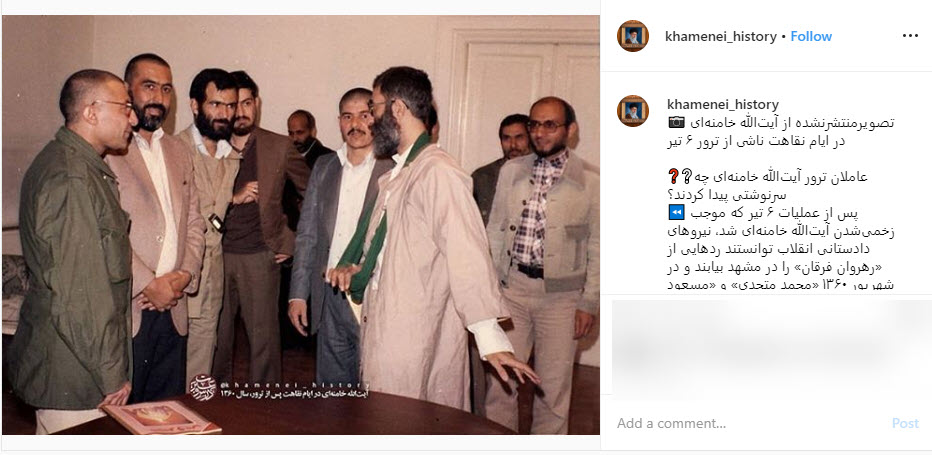 عاملان ترور آیت&zwnj;الله خامنه&zwnj;ای چه سرنوشتی پیدا کردند؟&zwnj; +عکس