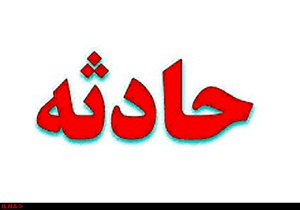 سوختگی دو نفر در قزوین بر اثر انفجار دیگ بخار