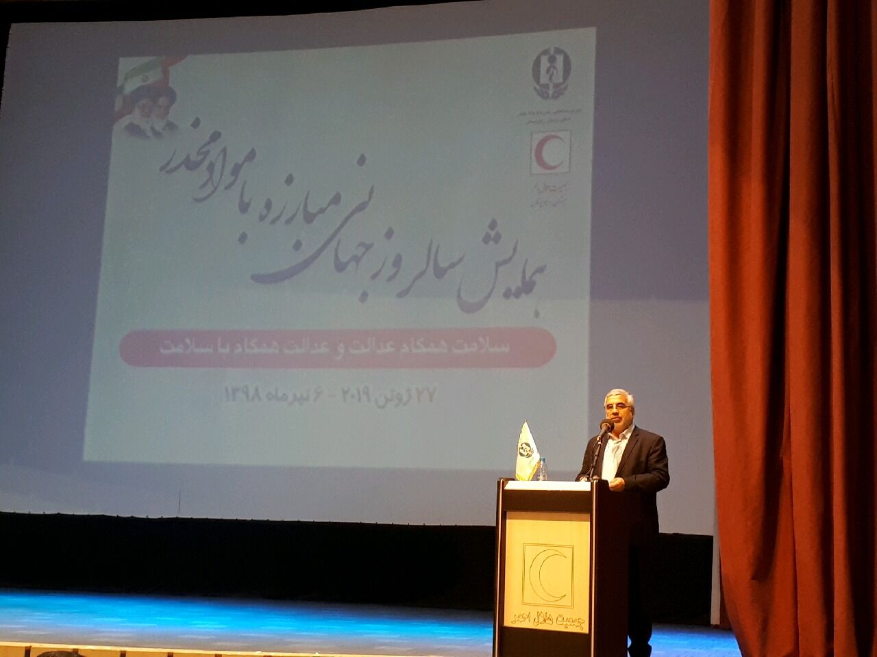 ایران پرچمدار مبارزه با مواد مخدر در جهان است/بیش از ۳ هزار شهید عرصه مبارزه با مواد مخدر