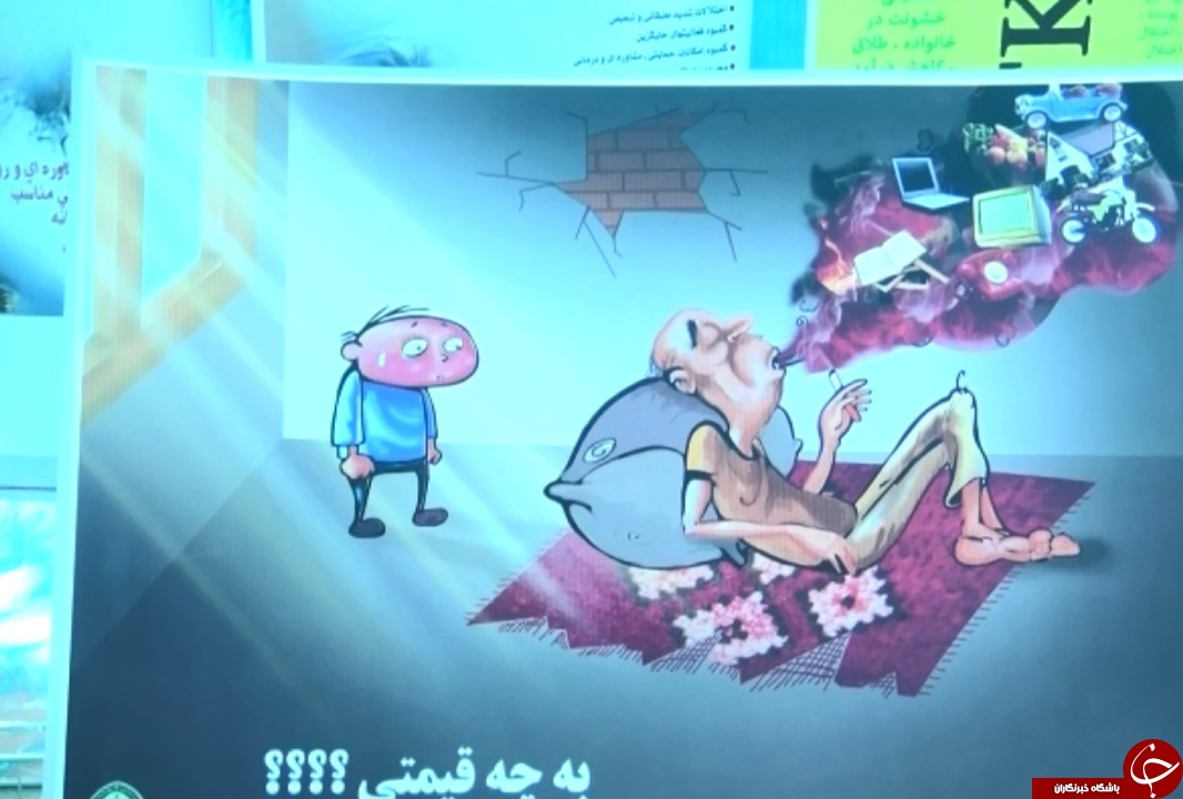 معضل اعتیاد در قاب دوربین هنرمندان استان مرکزی