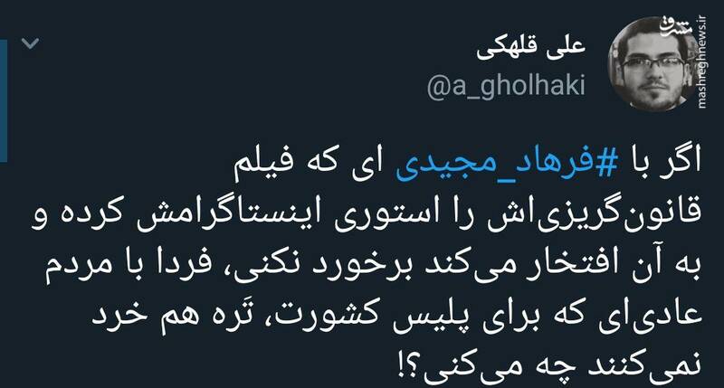 از حمله &laquo;زن رقاص&raquo; به ماموران نیروی انتظامی تا زیرکردن  مامور راهور / چه کسانی به دنبال تضعیف &laquo;پلیس کشور&raquo;  هستند؟ + جزئیات