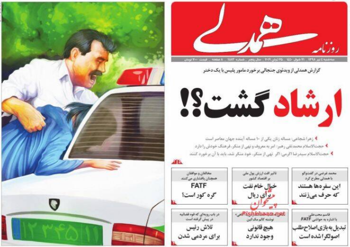 از حمله &laquo;زن رقاص&raquo; به ماموران نیروی انتظامی تا زیرکردن  مامور راهور / چه کسانی به دنبال تضعیف &laquo;پلیس کشور&raquo;  هستند؟ + جزئیات