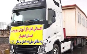 دستِ یاری فرهنگیان به مناطق سیل زده