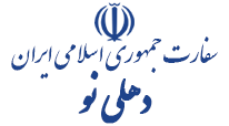 اظهارات اخیر پمپئو در هند کذب و بی اساس است