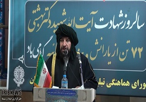 بزرگداشت شهدای ۷ تیر در سنندج