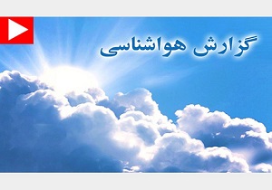 پیش بینی وزش باد شدید در برخی نقاط استان
