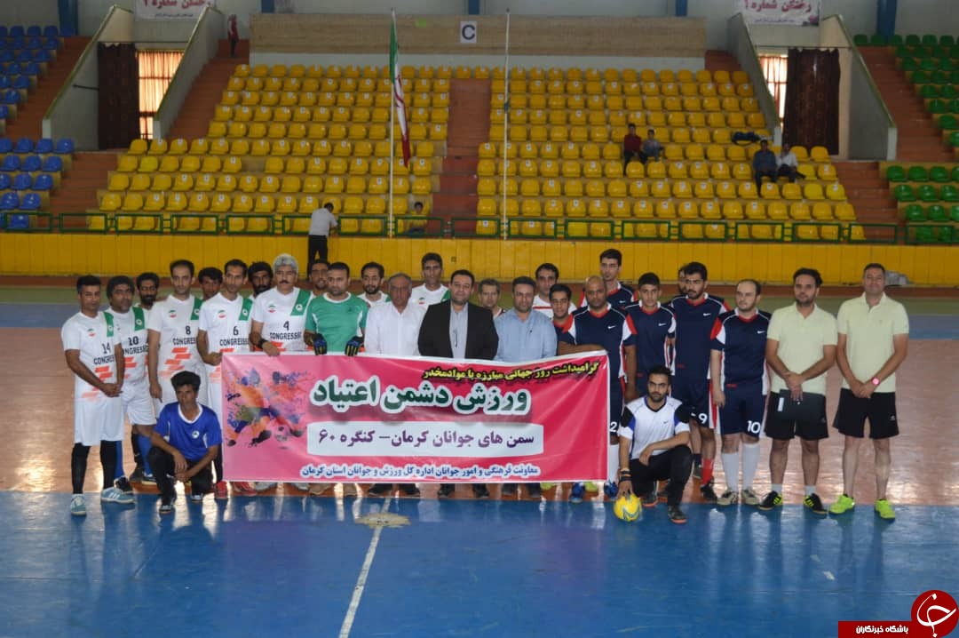سمنهای جوانان برابر کنگره ۶۰ به تساوی رسیدند
