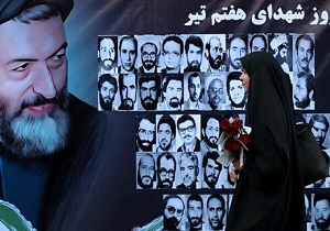 مراسم بزرگداشت شهدای هفتم تیر در خراسان جنوبی برگزار می‌شود