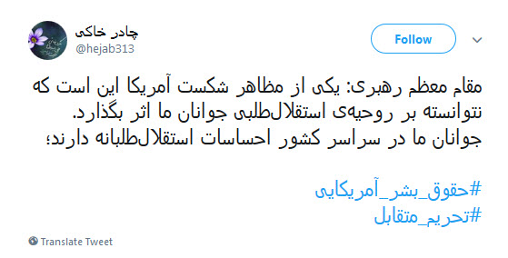 #تحریم_متقابل واکنش قاطعانهی ایران مقابل زورگویی های ترامپ +تصاویر #تحریم_متقابل واکنش قاطعانهی ایران مقابل زورگویی های ترامپ +تصاویر