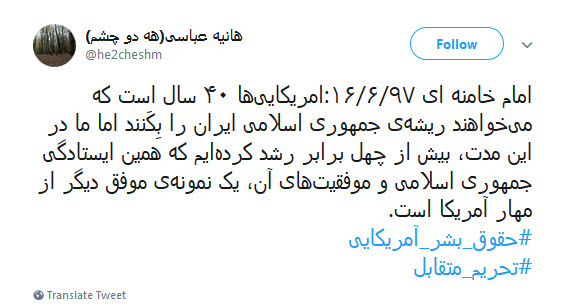 #تحریم_متقابل واکنش قاطعانهی ایران مقابل زورگویی های ترامپ +تصاویر #تحریم_متقابل واکنش قاطعانهی ایران مقابل زورگویی های ترامپ +تصاویر