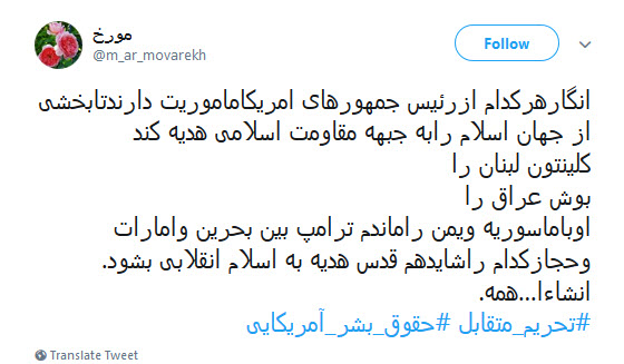 #تحریم_متقابل واکنش قاطعانهی ایران مقابل زورگویی های ترامپ +تصاویر #تحریم_متقابل واکنش قاطعانهی ایران مقابل زورگویی های ترامپ +تصاویر