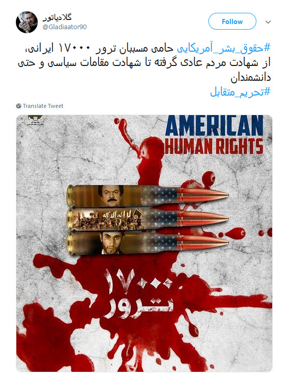 #تحریم_متقابل واکنش قاطعانهی ایران مقابل زورگویی های ترامپ +تصاویر #تحریم_متقابل واکنش قاطعانهی ایران مقابل زورگویی های ترامپ +تصاویر