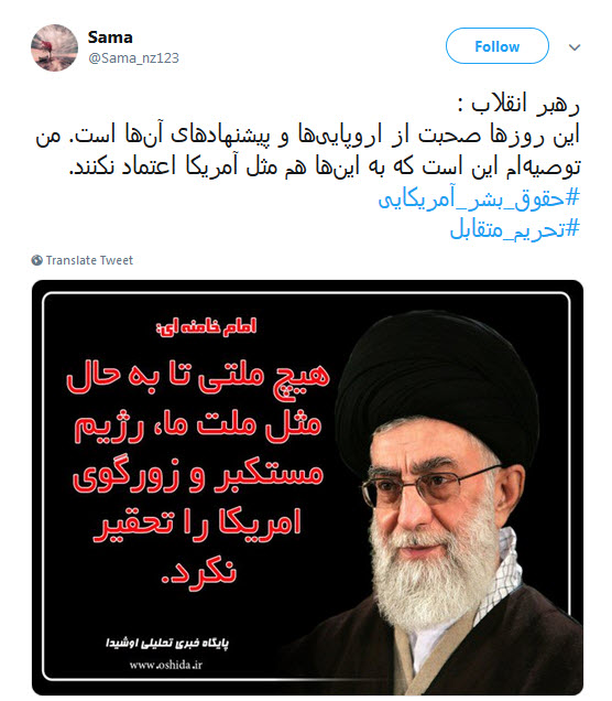 #تحریم_متقابل واکنش قاطعانهی ایران مقابل زورگویی های ترامپ +تصاویر #تحریم_متقابل واکنش قاطعانهی ایران مقابل زورگویی های ترامپ +تصاویر