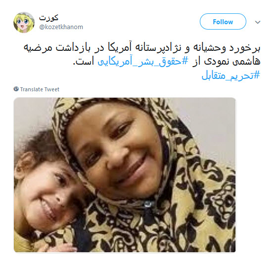 #تحریم_متقابل واکنش قاطعانهی ایران مقابل زورگویی های ترامپ +تصاویر #تحریم_متقابل واکنش قاطعانهی ایران مقابل زورگویی های ترامپ +تصاویر