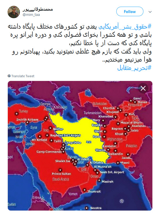 #تحریم_متقابل واکنش قاطعانهی ایران مقابل زورگویی های ترامپ +تصاویر #تحریم_متقابل واکنش قاطعانهی ایران مقابل زورگویی های ترامپ +تصاویر
