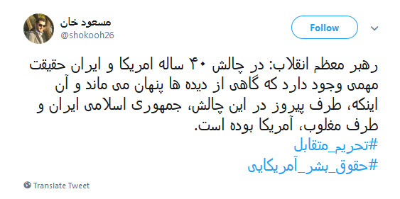 #تحریم_متقابل واکنش قاطعانهی ایران مقابل زورگویی های ترامپ +تصاویر #تحریم_متقابل واکنش قاطعانهی ایران مقابل زورگویی های ترامپ +تصاویر