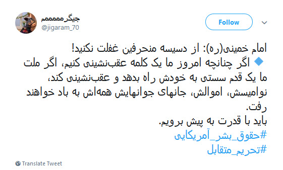 #تحریم_متقابل واکنش قاطعانهی ایران مقابل زورگویی های ترامپ +تصاویر #تحریم_متقابل واکنش قاطعانهی ایران مقابل زورگویی های ترامپ +تصاویر