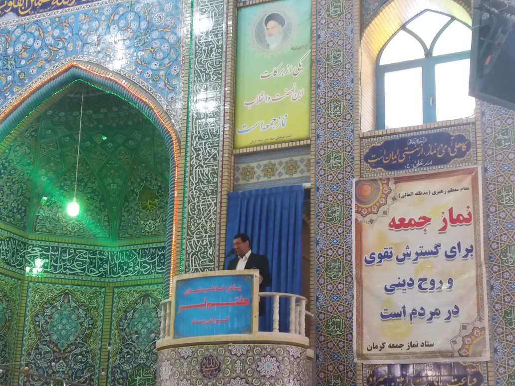 شهید بهشتی از پیشتازان نهضت اسلامی درایران بود
